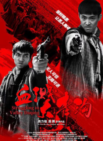 2024热门电影