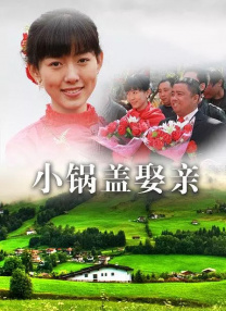 西朗