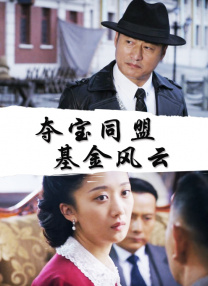 老师的小兔子好好吃