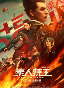国产永久免费