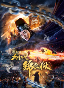精品国产亚洲人成在线
