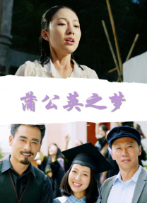 我的老师方碧如