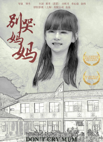 亚洲欧美精品综合中文字幕