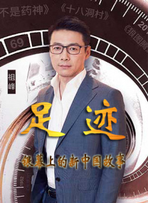 小芳电击脚心丨vk