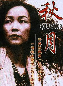 欧美最新另类人妖