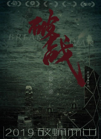 在线观看视频一区二区三区
