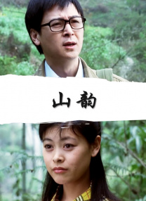 电视连续剧孤战迷城免费播放