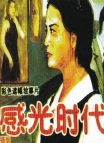 女性尿尿视频