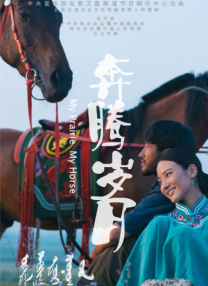 很美的小姨子