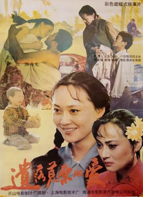 国产第一页无线好源
