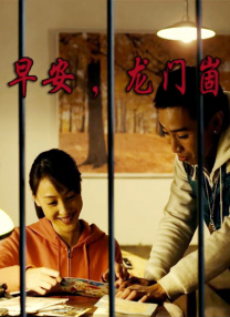 邻家阿姨