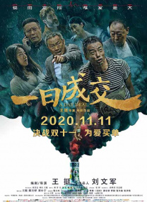 天美乌鸦星空mv