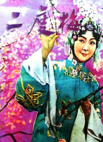 国产亚洲欧美一区二区