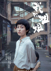久久精品在线观看