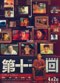 亚洲二区在线播放