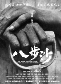 五月婷婷七月丁香