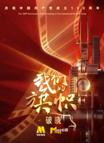狠狠躁日日躁夜夜躁影院