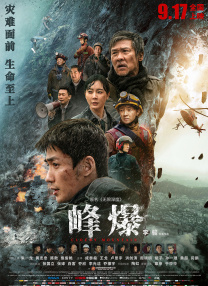 热久久亚洲