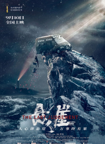 她们的性录像