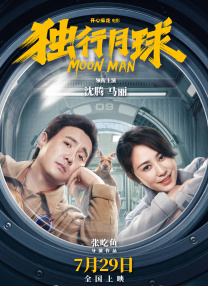 欧美日韩成人在线观看