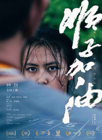 梦中的女人