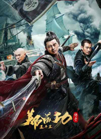 龙川惠理