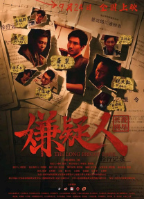 亚洲国产精品线播放