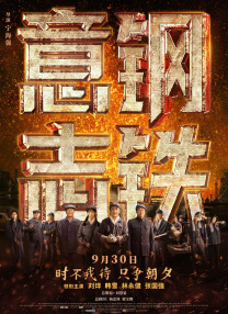 爱着对方