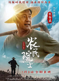 男女做啪啪