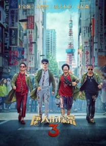 海角国产精品