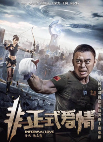 透明性和她的黑洞