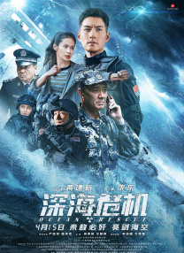 漩涡的读音