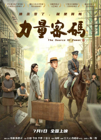 显示屏花屏竖条纹怎么修