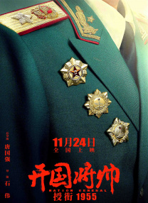 黑色圣经在线观看