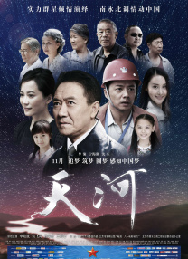 闫凤娇 bt