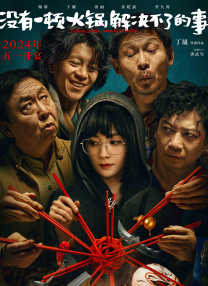 亚洲色图第四色
