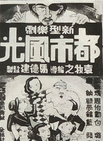 欧美激情综合色综合啪啪五月