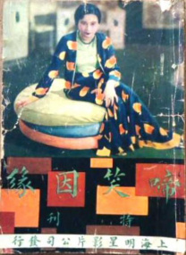 欧美手机看片