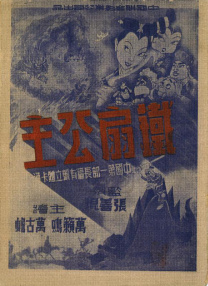 国产成人激情