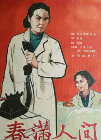 亚洲在线国产