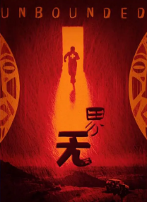 国产精品高潮呻吟久久av野狼