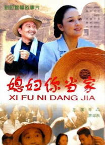 金海杰