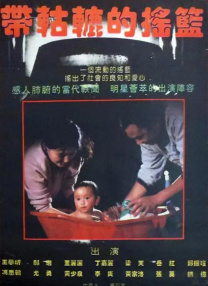 国产孕交