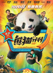福利社免费视频