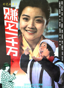卡汉森的Misojiduma