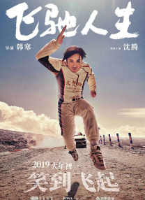 亚洲国产精品成人综合色在线婷婷
