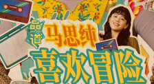 伊人狠狠干