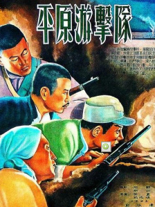 两对夫妻一夜情
