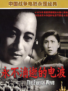 911露脸国语对白