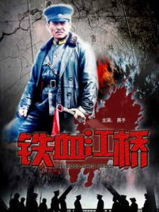 一区二区精品